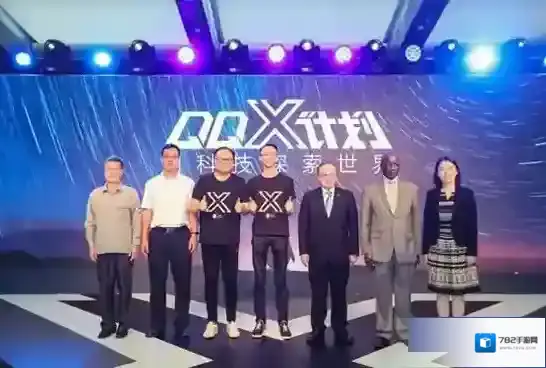 QQ中国