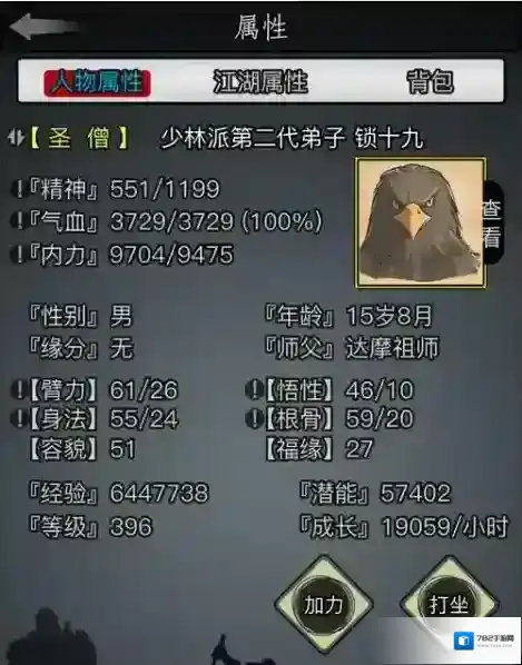 放置江湖暗器