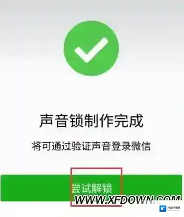 微信手机的功能