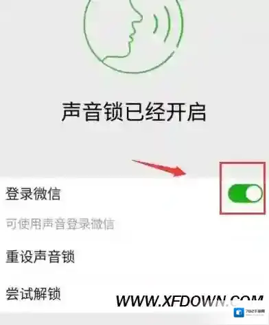 微信多了