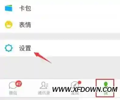 微信声音锁