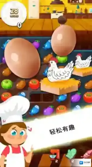 甜蜜烹饪探索