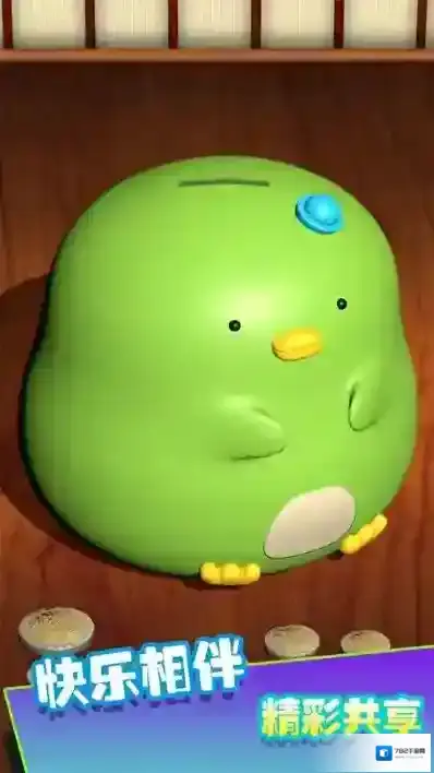 解压桌面解压