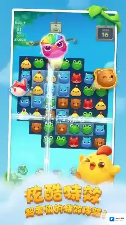 开心消消乐玩法技巧触发