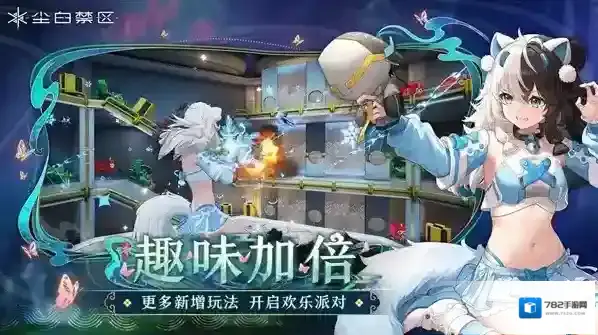 尘白禁区角色语言切换方法角色