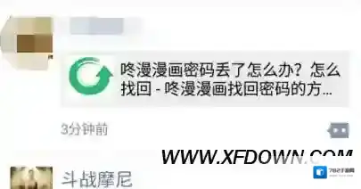 微信分享朋友圈图片怎么自定义，分享链接自定义小图片