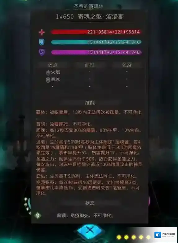 地下城堡3地图