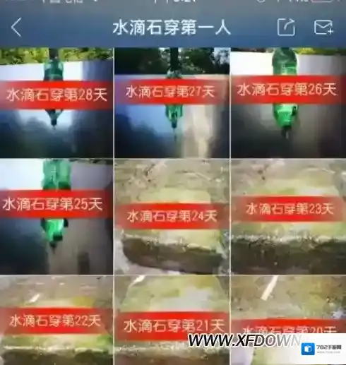 快手小编