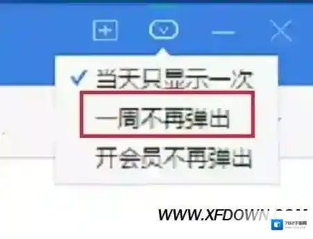 WPS热点