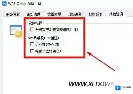 WPS点击