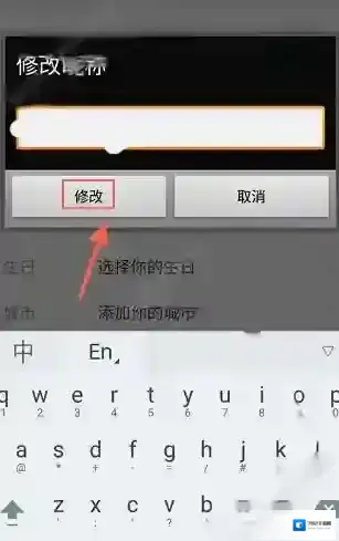 来疯直播可该