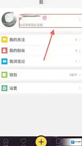 来疯直播点击