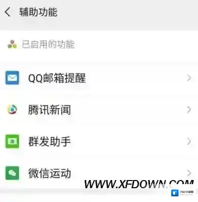 微信小编