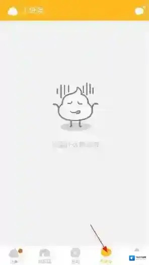 糗事百科就会