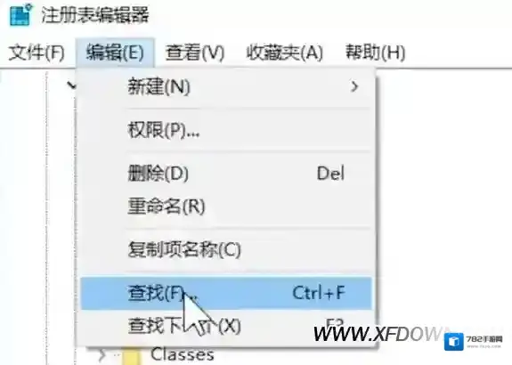 win10点击查找