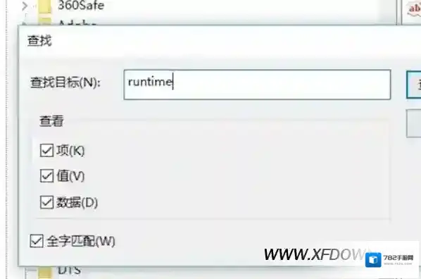 win10小编