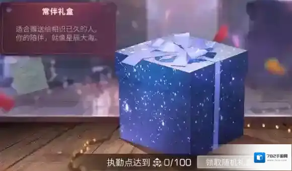 明日之后拼图