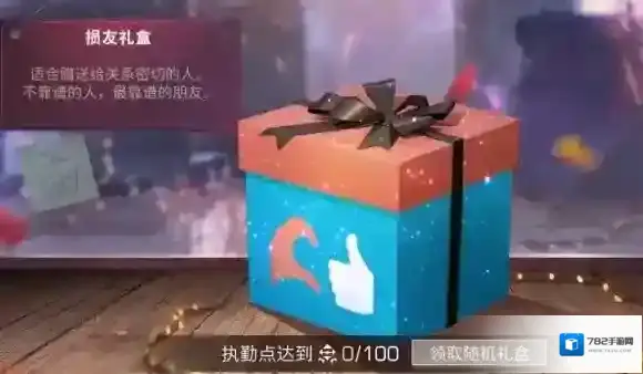 明日之后拼图