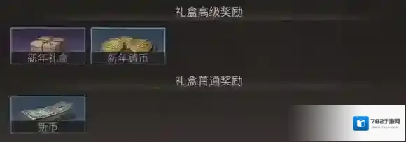 明日之后拼图