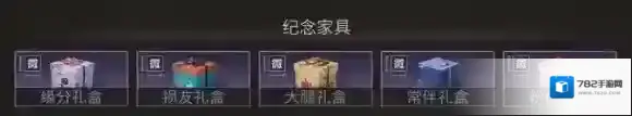 明日之后拼图