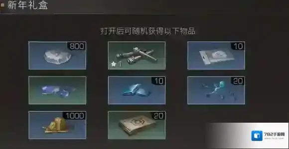 明日之后拼图