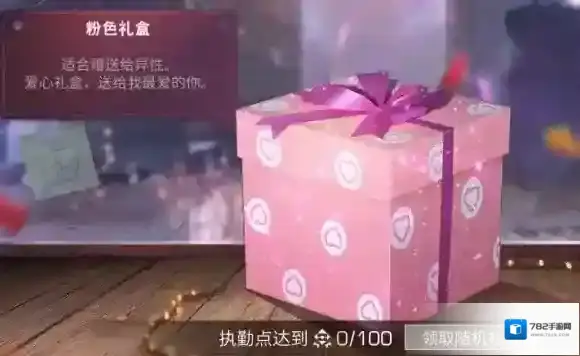 明日之后拼图