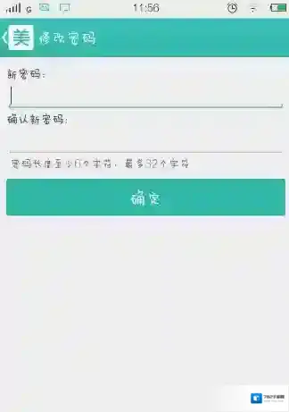 美团外卖美团