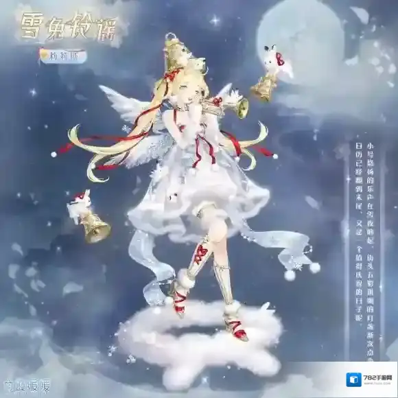 奇迹暖暖礼包