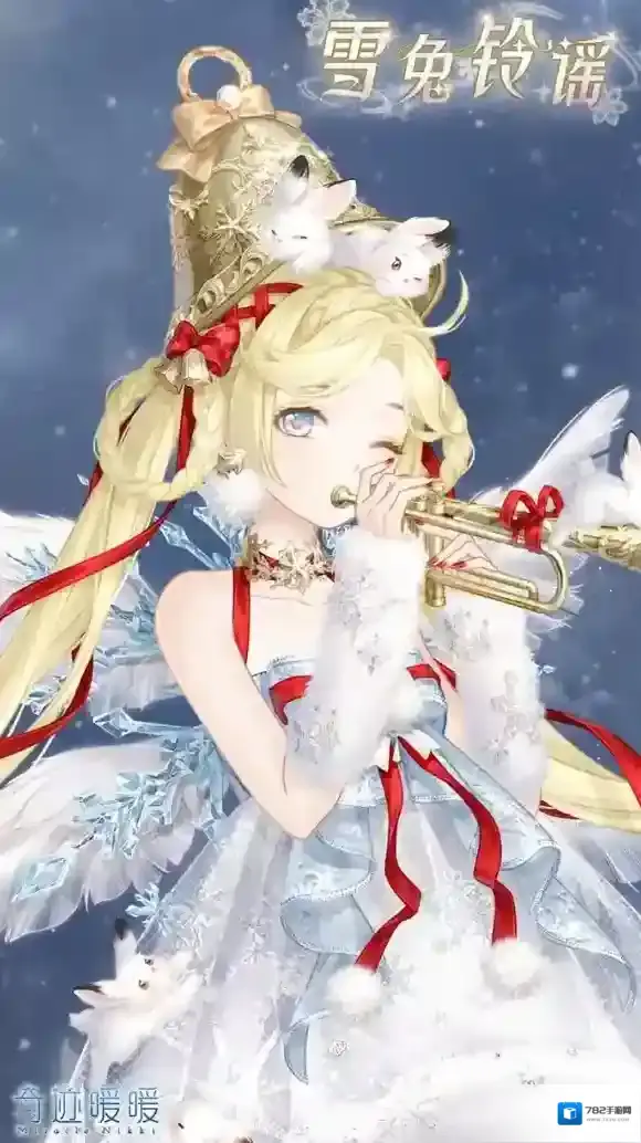 奇迹暖暖雪兔