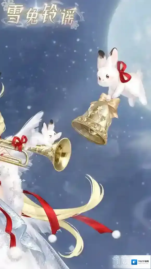 奇迹暖暖套装