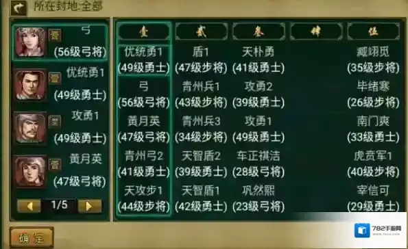 帝王三国2方式