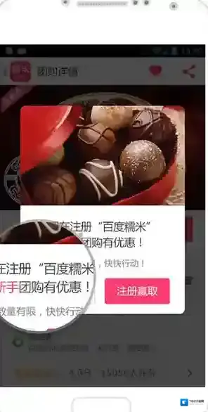 《百度糯米》银行卡解绑规则说明