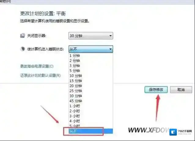 win7系统点击