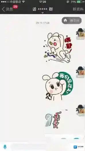 陌陌入口
