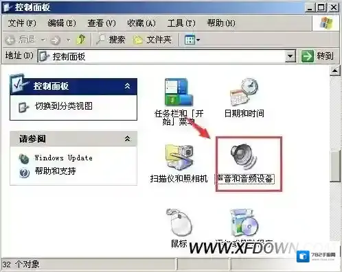 电脑开机音乐怎么设置，更改电脑开机音乐的方法