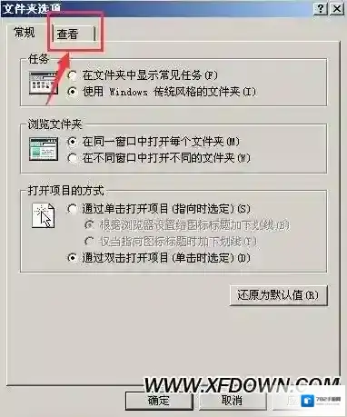 文件管理文件