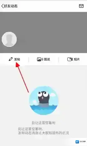 点点虫照片