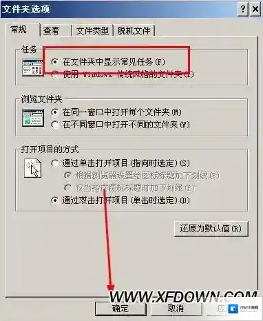 xp小编