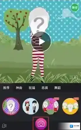 逗拍视频