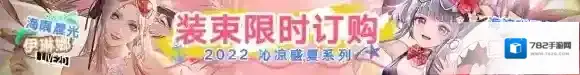 无期迷途限时