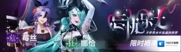 无期迷途妙梦