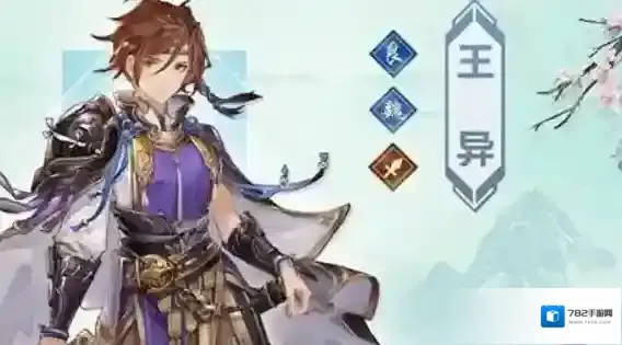 三国志幻想大陆就会