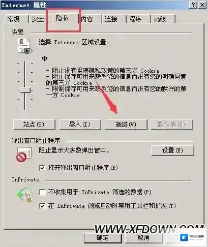 cookie，cookie禁用无法播放点击