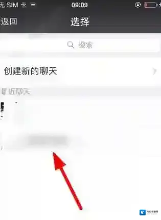 SNOW相机就可以