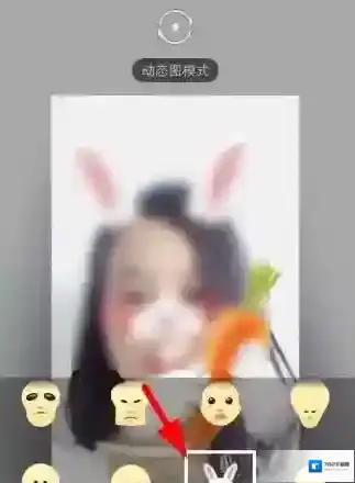 SNOW相机点击