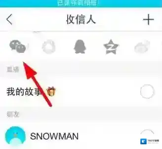 SNOW相机所指