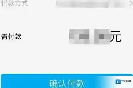 小红书福利社