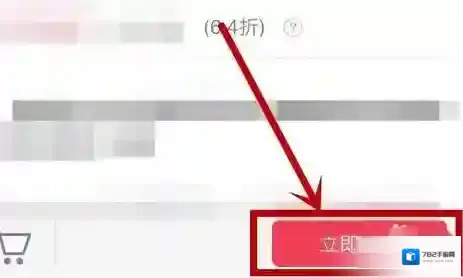 小红书信息