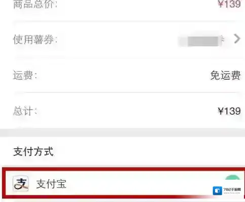 小红书主界面