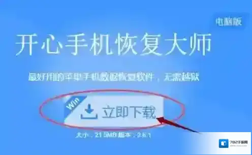 微信导出